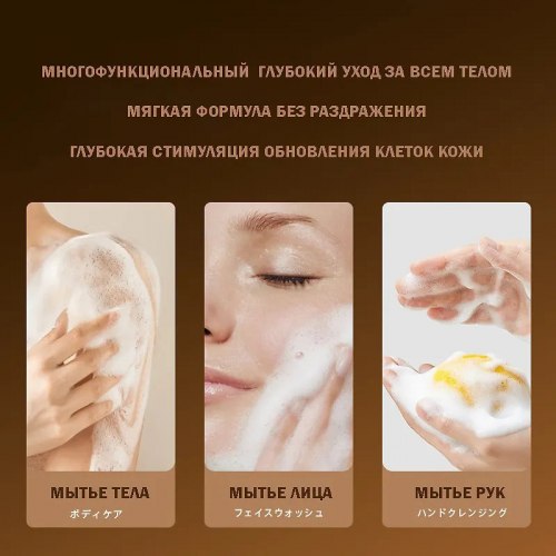 Японское мыло "Каменная птица" Камидзё, 1100гр.+100 гр. (Япония) / арт. 289-66