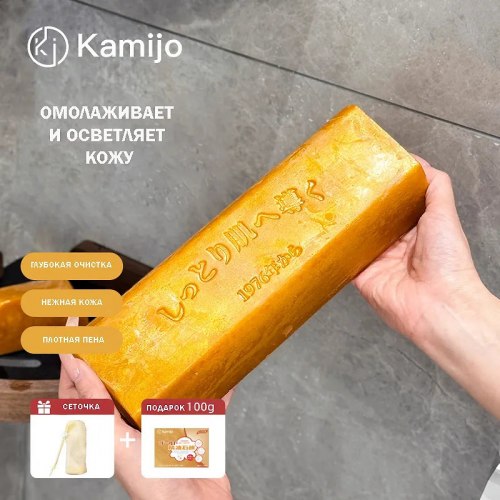 Японское мыло "Каменная птица" Камидзё, 1100гр.+100 гр. (Япония) / арт. 289-66