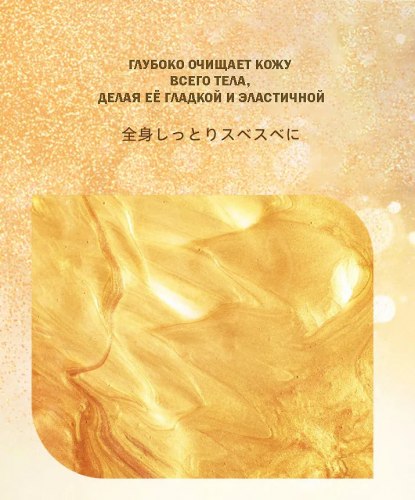 Японское мыло "Каменная птица" Камидзё, 1100гр.+100 гр. (Япония) / арт. 289-66