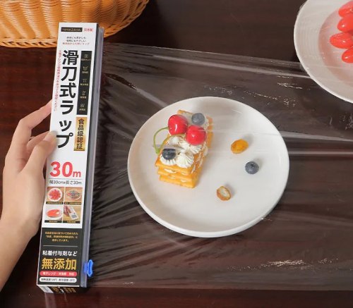 Пленка пищевая в коробке с резаком Ямазава, 30 м.(Япония) / арт. 289-73