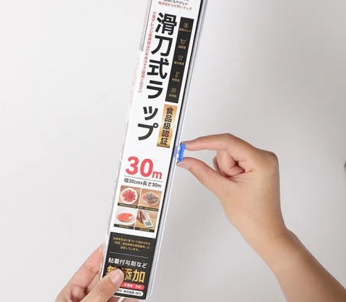 Пленка пищевая в коробке с резаком Ямазава, 30 м.(Япония) / арт. 289-73