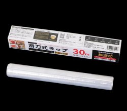 Пленка пищевая в коробке с резаком Ямазава, 30 м.(Япония) / арт. 289-73