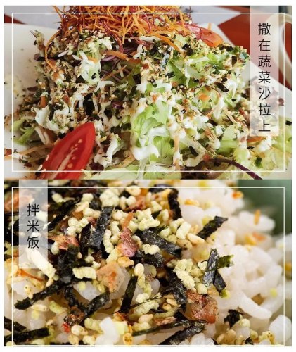 Приправа посыпка для риса (вегетарианский вкус), 520 гр. / арт. 289-150