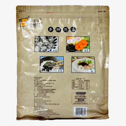 Приправа посыпка для риса, 400 гр. / арт. 289-151