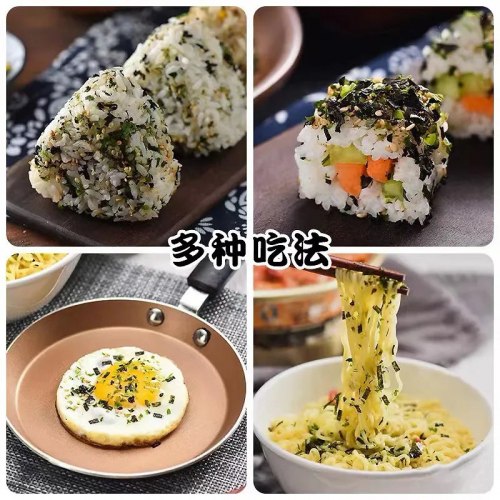 Приправа посыпка для риса SEAWEED (Сивид), 260 гр. / арт. 289-148