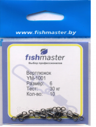 Вертлюг рыболовный FISHMASTER YM-1001 размер 1#.7#.8#.12#.14#