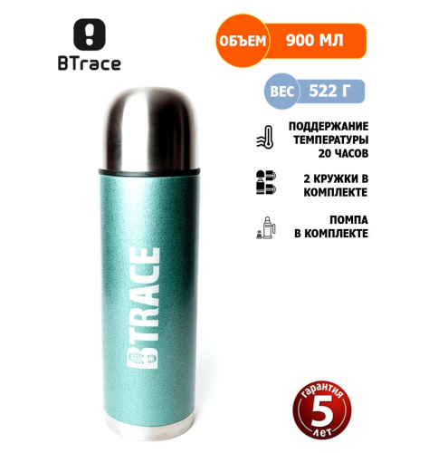 Термос BTrace питьевой классический 900 мл. 120-900