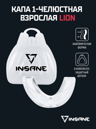 Капа INSANE боксерская одночелюстная LION взрослая, прозрачная
