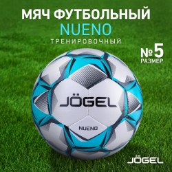 Мяч футбольный Jögel Nueno №5