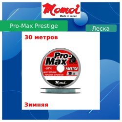 Леска Momoi Pro-Max Prestige 30м. диаметр 0,128мм. прозрачная