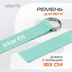 Пояс StarFit ремень для йоги Core 180 см фиолетовый