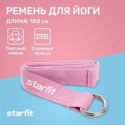 Пояс StarFit ремень для йоги Core 180 см фиолетовый