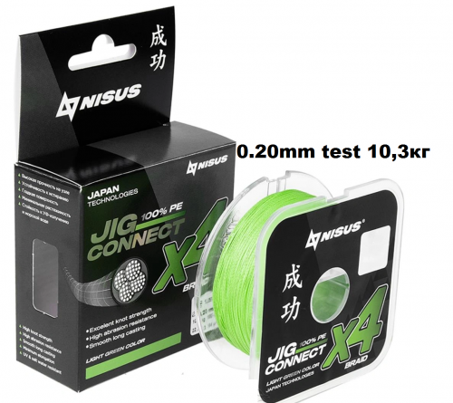 Шнур NISUS JIG CONNECT X4 Light Green 150m