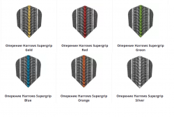 Оперение Harrows для дротиков Supergrip 3 шт.арт 1705