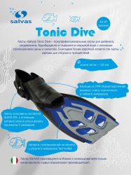 Ласты Salvas Tonic Dive синие размер S-M