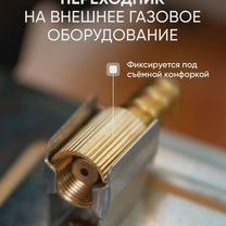 Плита Следопыт Black настольная газовая с переходником MPF-GST-N10