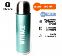 Термос BTrace питьевой арт. 120 -900