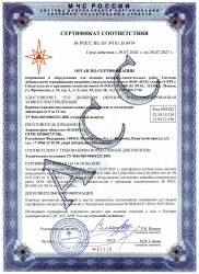 Веревка 11мм Кол ВСС (48пр) динамика