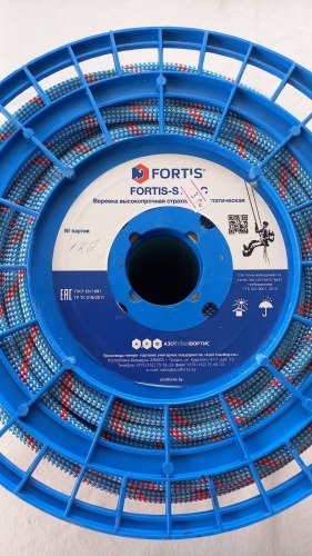 Веревка высокопрочная страховочная статическая Гродно Азот Fortis-static d 11 мм (тип А) АХФ