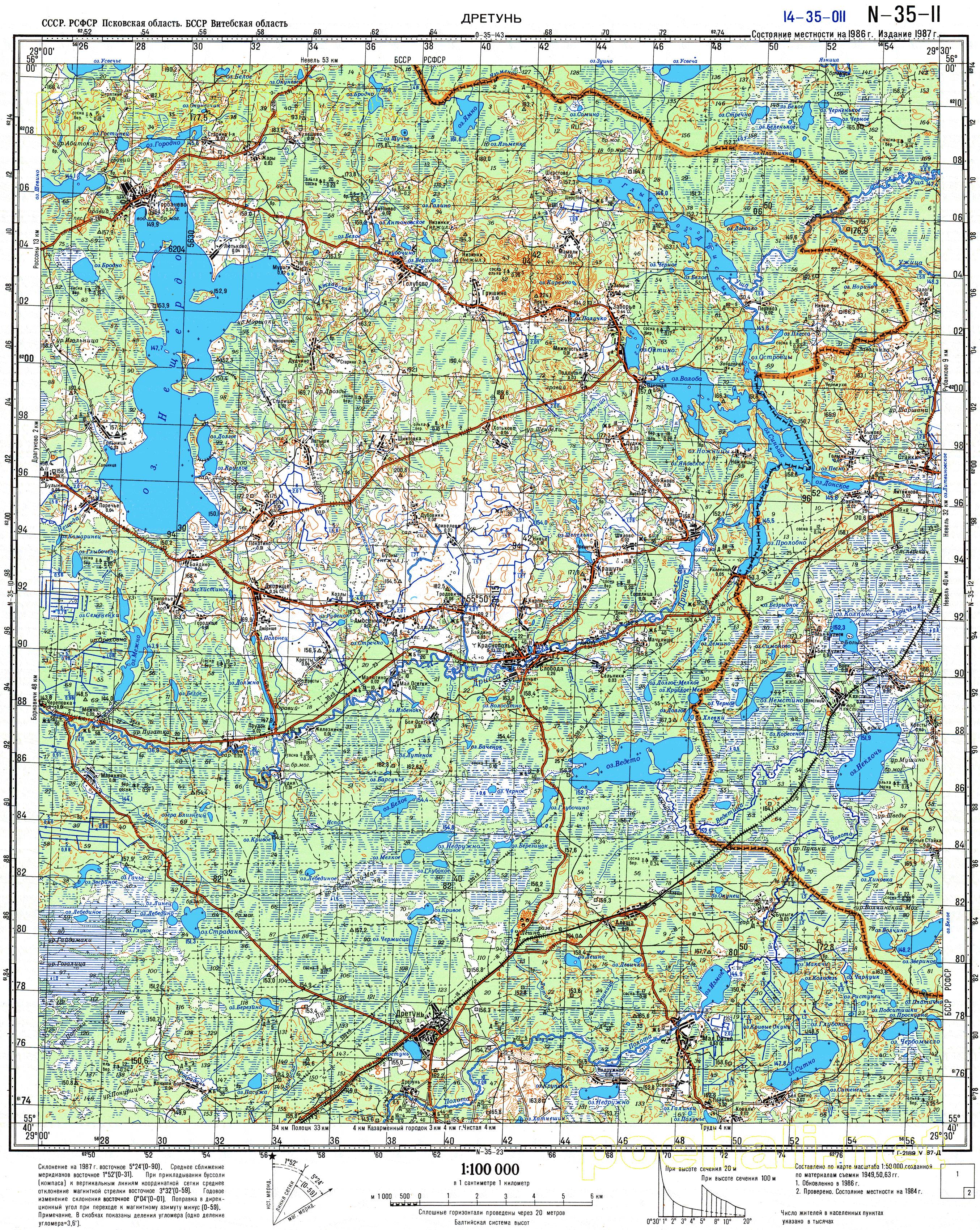 Витебская область карта с населенными пунктами
