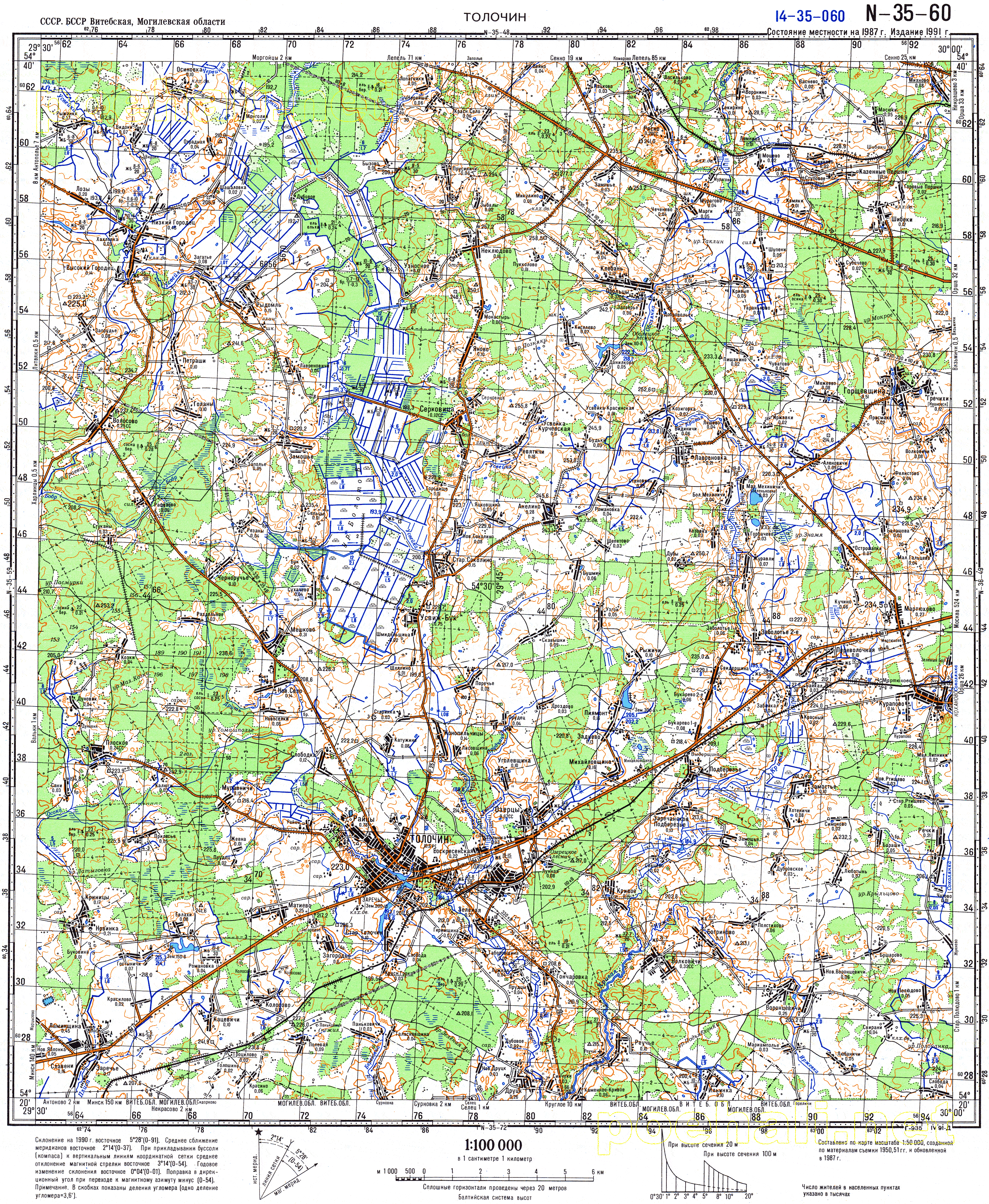 Карта толочина с улицами и номерами домов