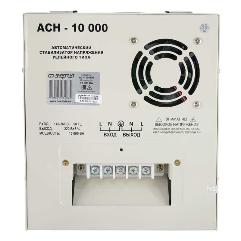  однофазный стабилизатор для дома 10 кВт Энергия АСН-10000 в .