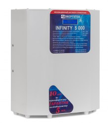 Стабилизатор напряжения Энерготех Infinity 5000