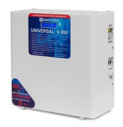 Стабилизатор напряжения Энерготех Universal 9000