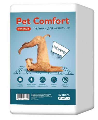 Пеленки Pet Comfort для собак 45х60см., упаковка 50 шт