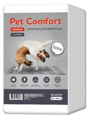 Пеленки Pet Comfort для собак с углем 45х60см., упаковка 50 шт