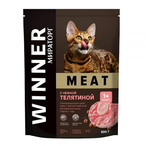 Сухой корм Winner Meat с нежной телятиной для взрослых кошек старше 1 года 0,3кг