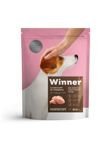 Сухой корм Winner для взрослых собак мелких пород с говядиной, 0,8кг