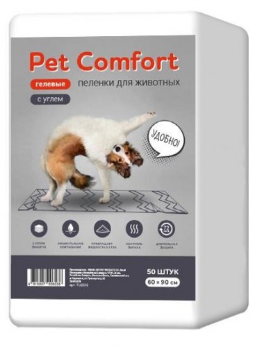 Пеленки Pet Comfort для собак с углем 60*60 см, 50 шт