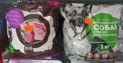 Сухой корм НА РАЗВЕС Petboom для собак мясное ассорти 100 г