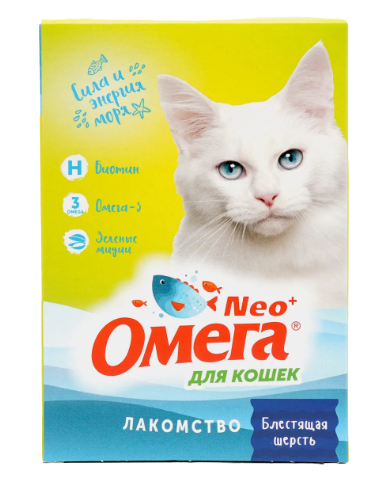 Мультивитаминное лакомство Омега Нео + для кошек с биотином и таурином, 90 таб
