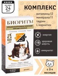 Мультивитаминное лакомство Биоритм для котят, 48таб