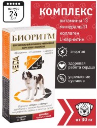 Витаминно-минеральный комплекс Биоритм для собак крупных пород, 48 таб