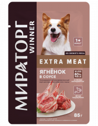 Консерва Winner Extra Meat для собак всех пород Ягненок в соусе, 85г