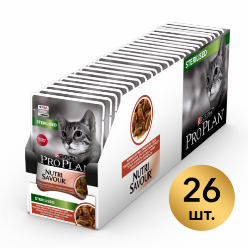 Консерва Pro Plan для стерилизованных кошек с говядиной в соусе 1шт/85г