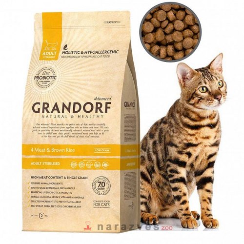 Сухой корм Grandorf CAT 4 Meat&Rice PROBIOTIC STERILISED 2 кг.