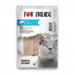 Лакомство For Friends для кошек Дольки из макрели, 50г