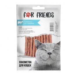 Лакомство For Friends для кошек Кабаносы из говядины, 50г