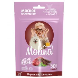 Лакомство Molina для собак мелких пород и щенков Нарезка из говядины, 50г