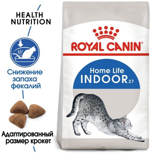 Сухой корм Royal Canin INDOOR -0,2 кг, для взрослых кошек живущих в помещении
