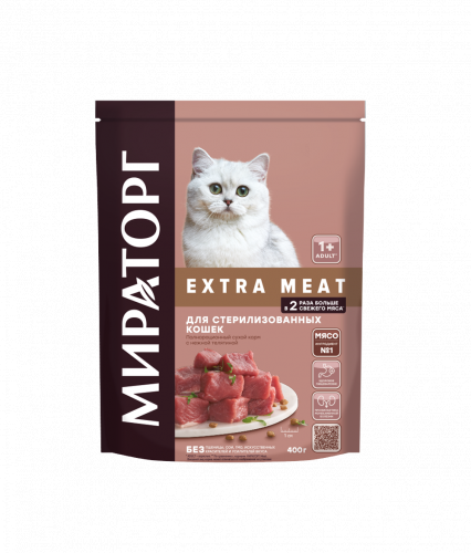 Сухой корм Мираторг Extra Meat" для стерилизованных кошек старше 1 года, c нежной телятиной, 10 кг