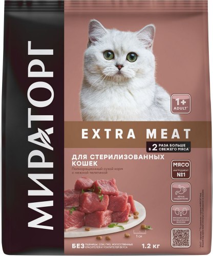 Сухой корм Мираторг Extra Meat" для стерилизованных кошек старше 1 года, c нежной телятиной, 1,2 кг