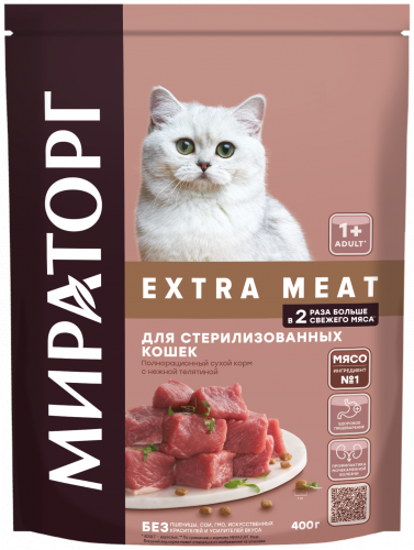 Сухой корм Мираторг Extra Meat" для стерилизованных кошек старше 1 года, c нежной телятиной, 0,4 кг