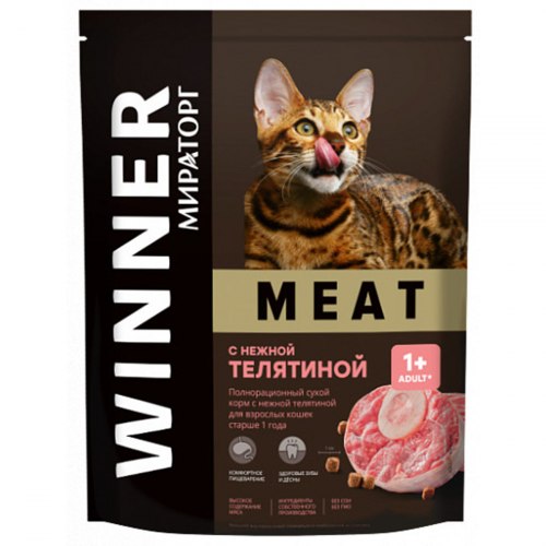 Сухой корм Мираторг Meat с нежной телятиной, для взрослых кошек ,старше 1 года, 0,75кг