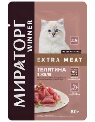 Влажный корм Мираторг Extra Meat для котят от 1 до 12 мес, "Телятина в желе" 80г