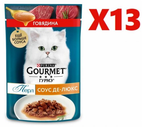 Консерва Gourmet Perle для кошек с говядиной, 75г